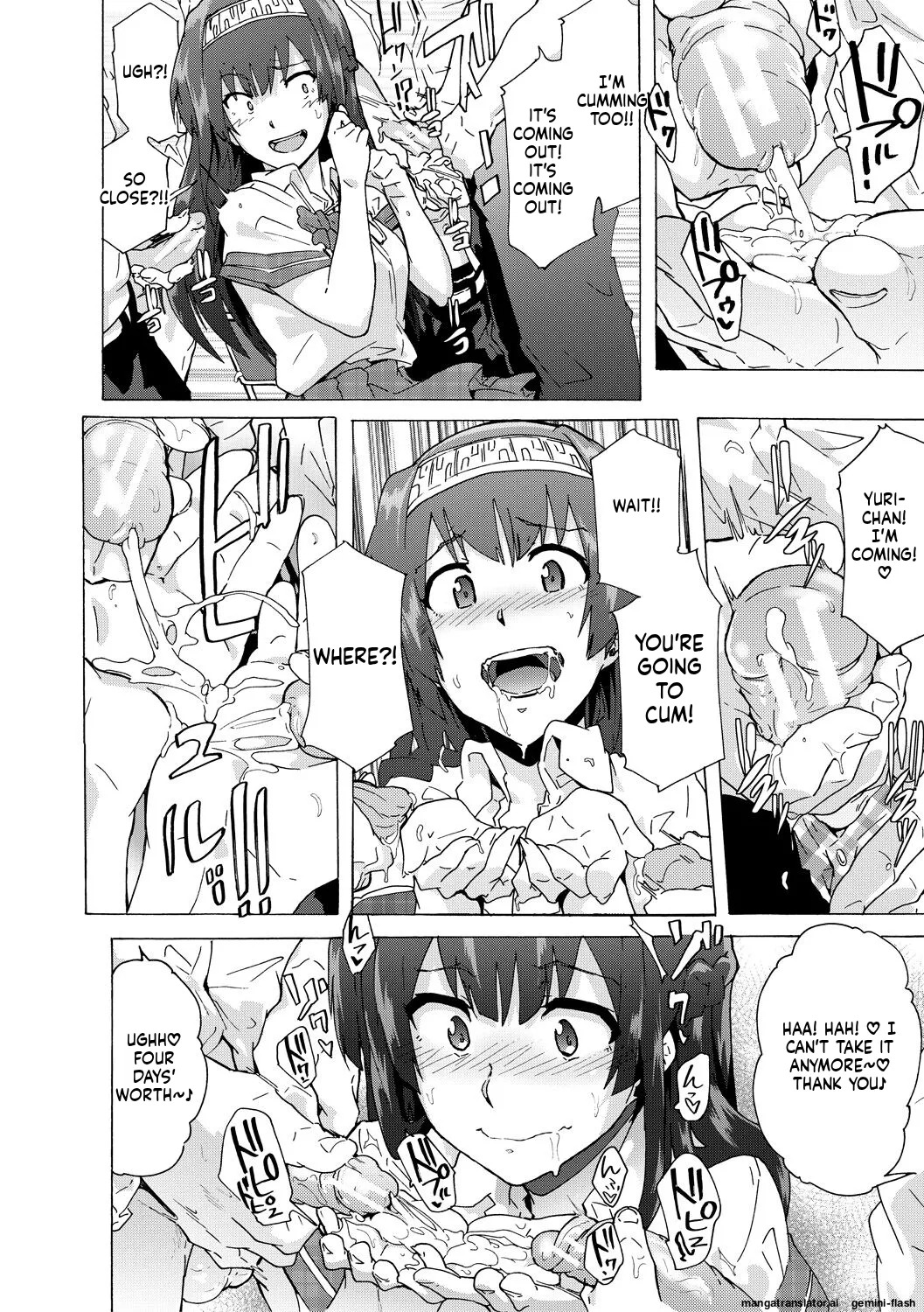 [Kizuki Rei] Futanarix [Digital] MTL - Page 114