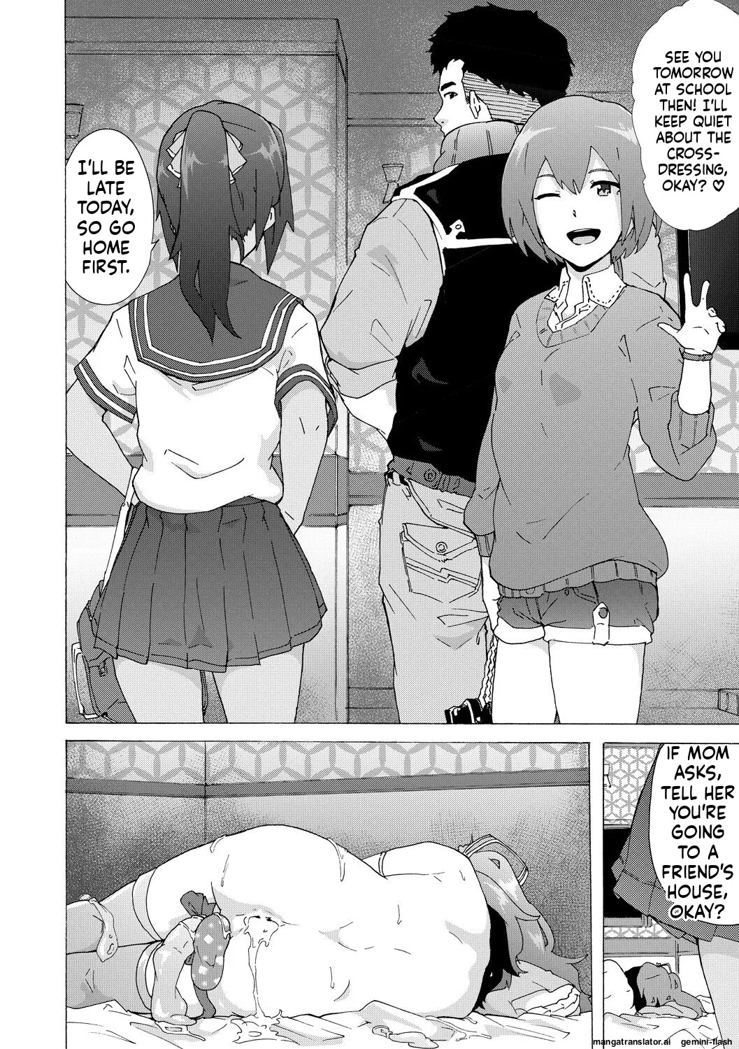[Kizuki Rei] Futanarix [Digital] MTL - Page 12