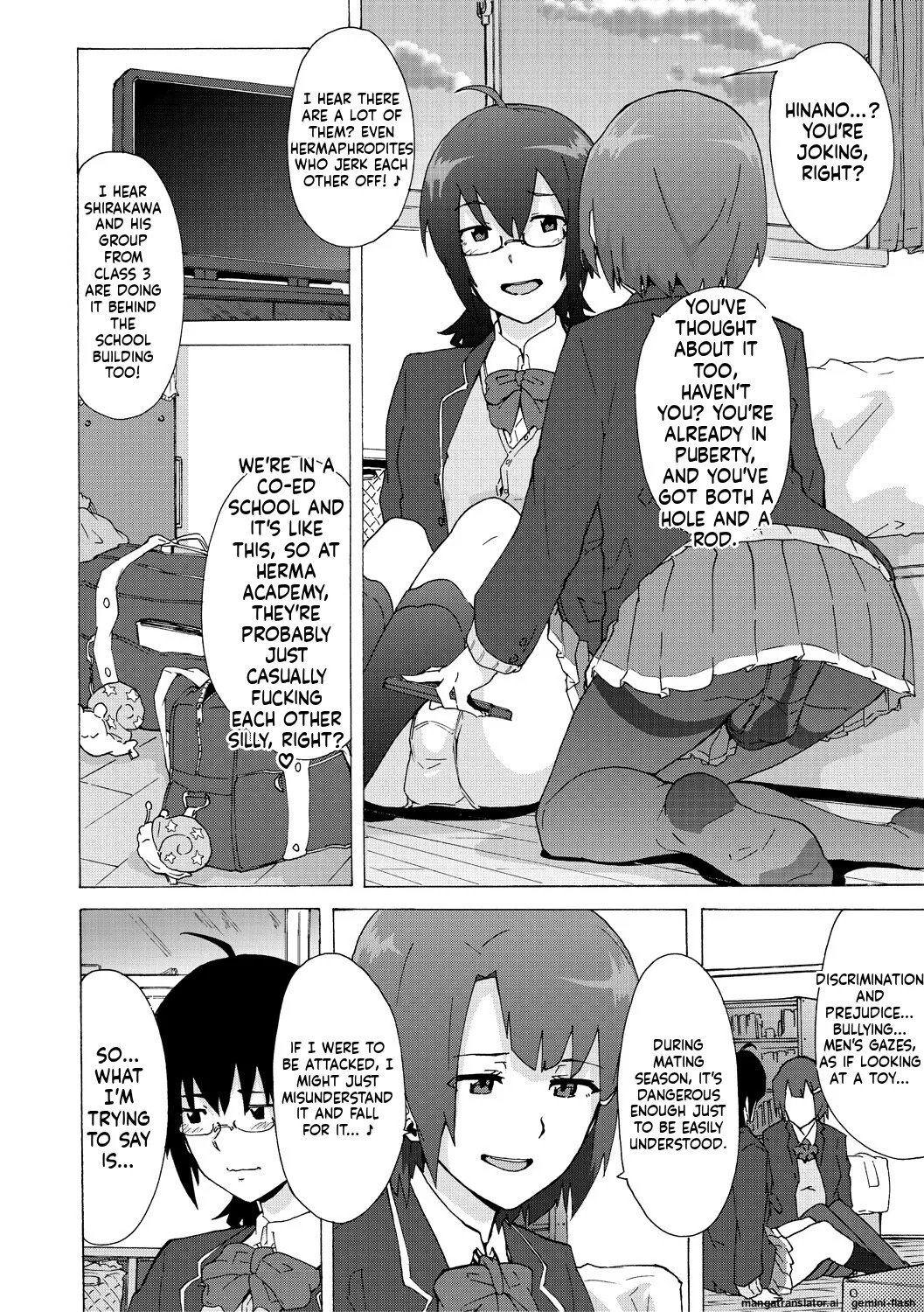 [Kizuki Rei] Futanarix [Digital] MTL - Page 14