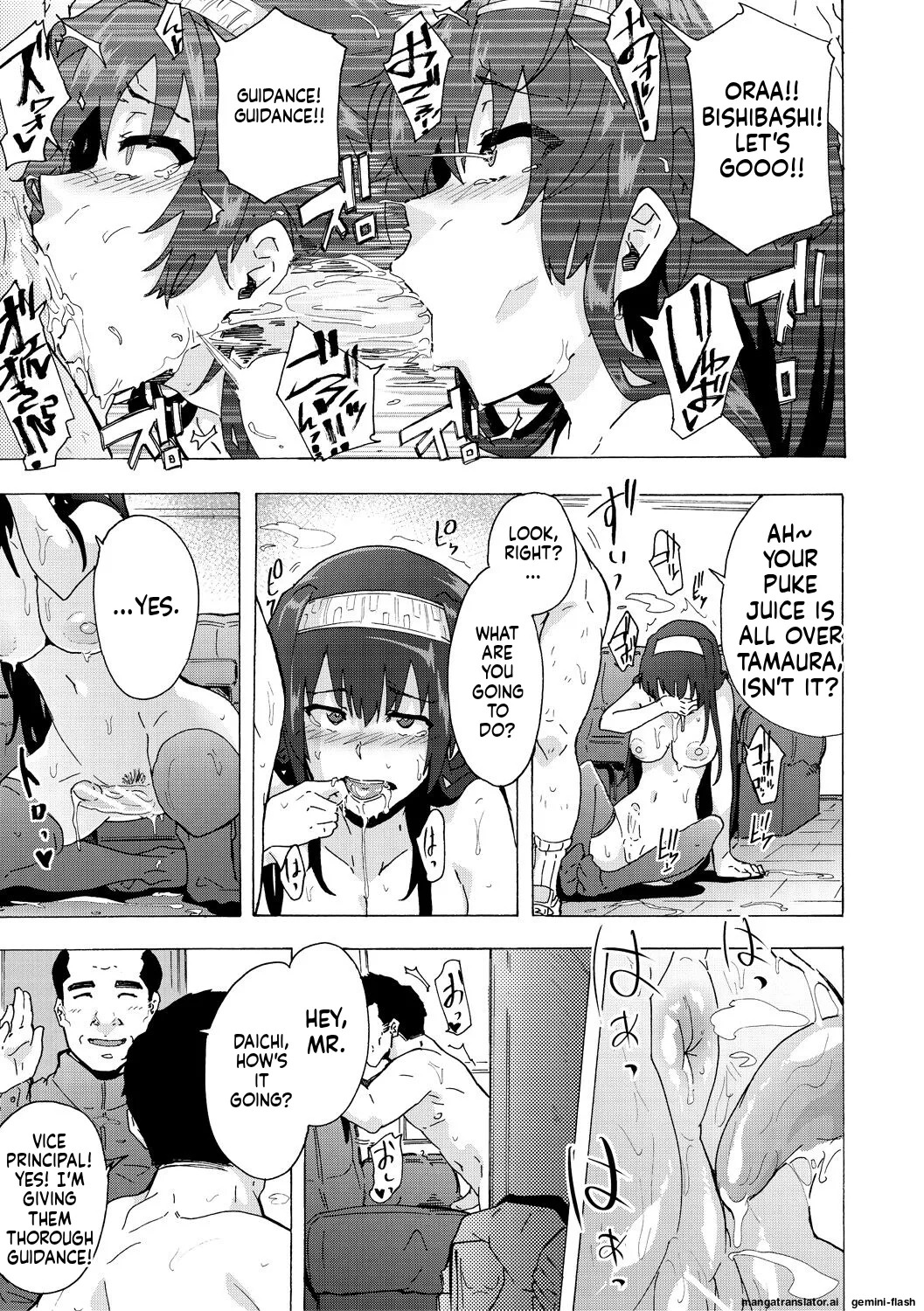 [Kizuki Rei] Futanarix [Digital] MTL - Page 145