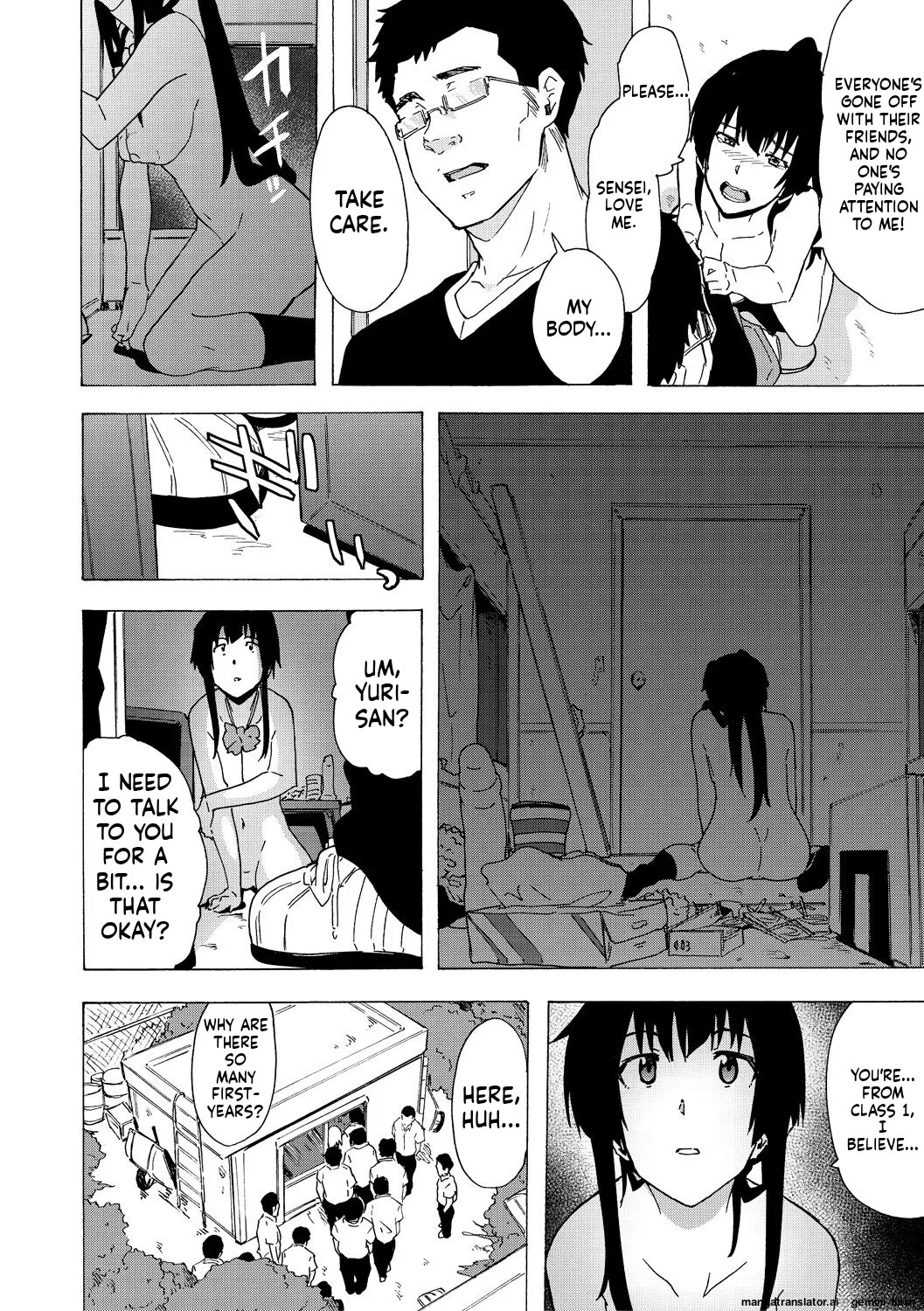 [Kizuki Rei] Futanarix [Digital] MTL - Page 156