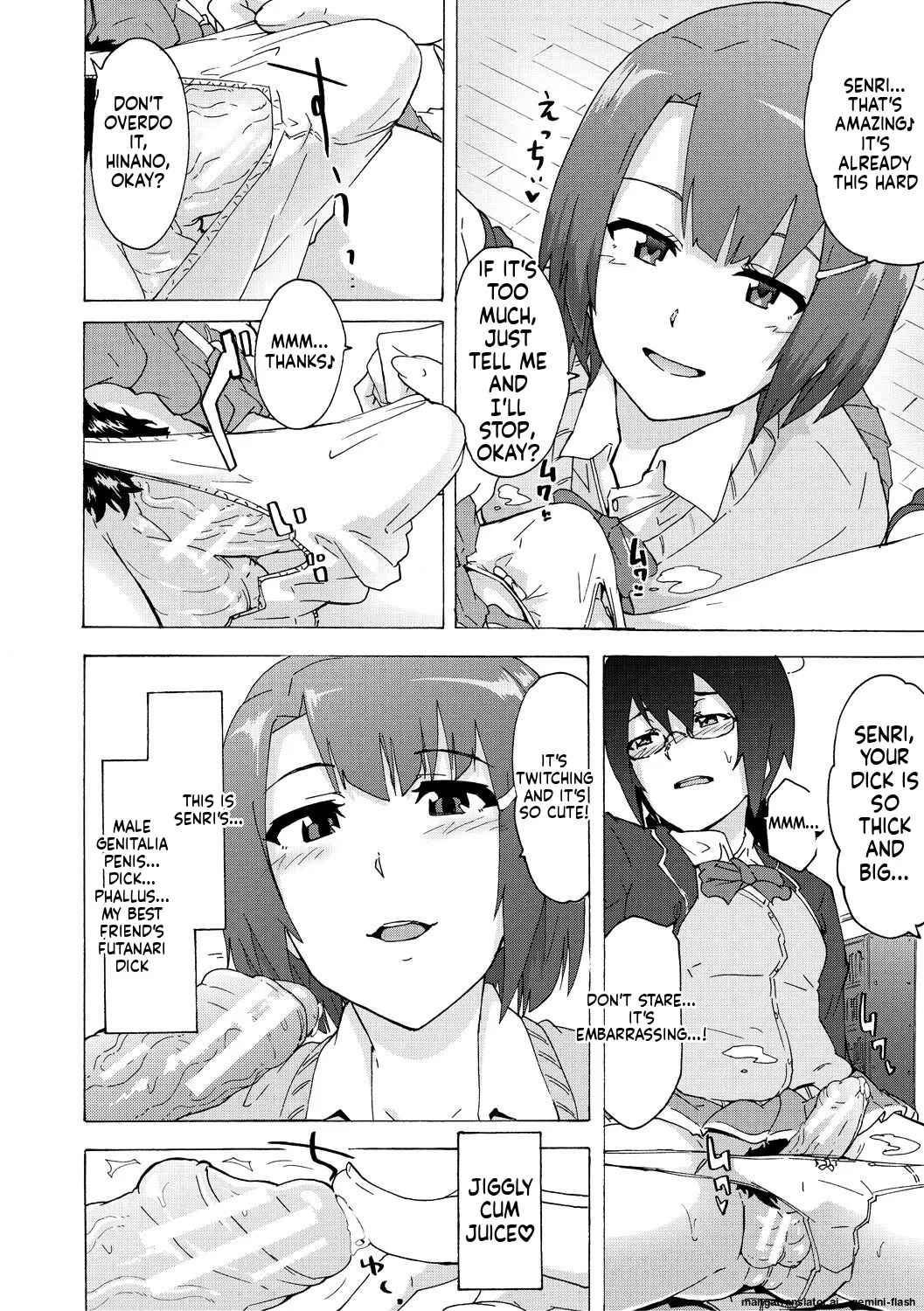 [Kizuki Rei] Futanarix [Digital] MTL - Page 16