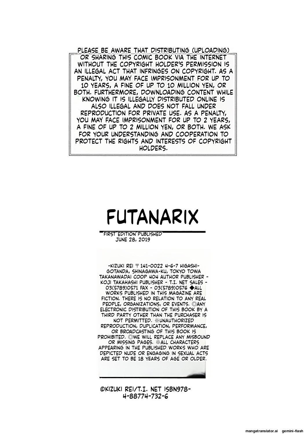 [Kizuki Rei] Futanarix [Digital] MTL - Page 186