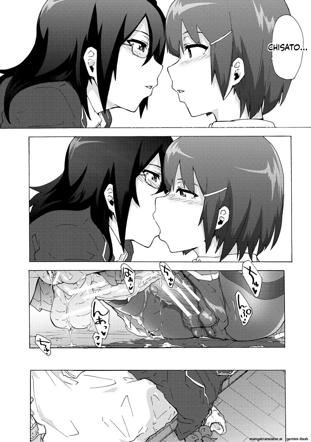 [Kizuki Rei] Futanarix [Digital] MTL - Page 22