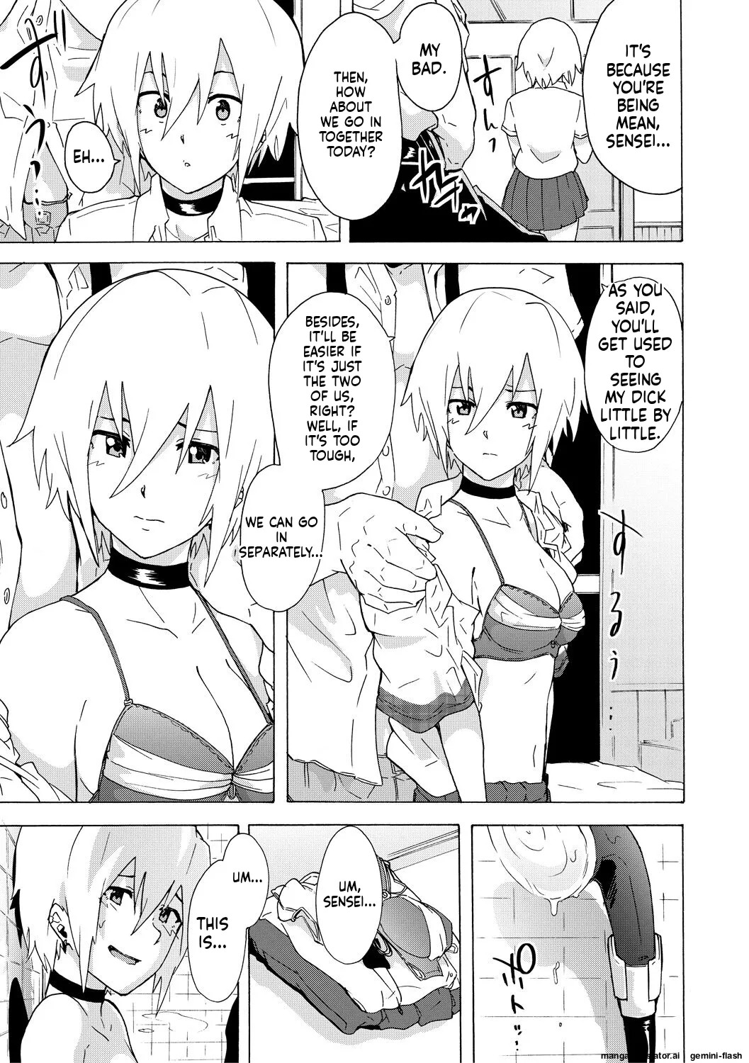 [Kizuki Rei] Futanarix [Digital] MTL - Page 39