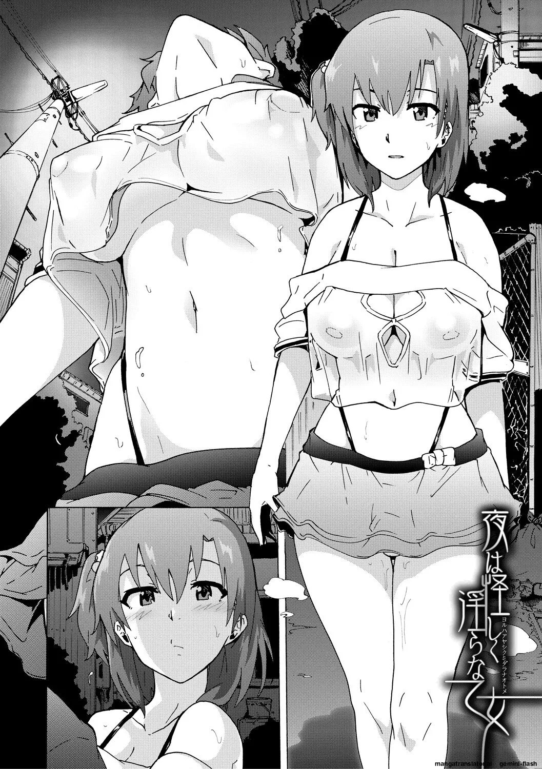 [Kizuki Rei] Futanarix [Digital] MTL - Page 60