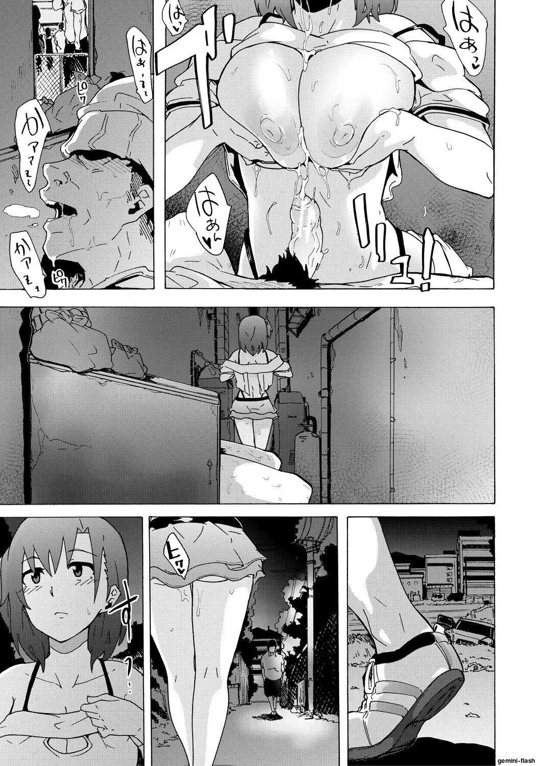 [Kizuki Rei] Futanarix [Digital] MTL - Page 69