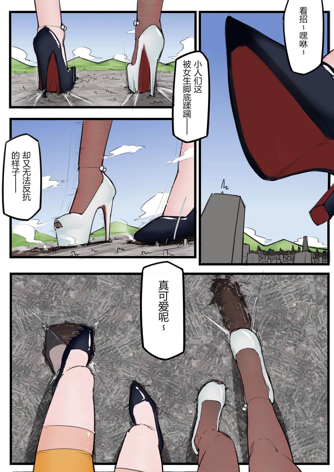 Preview page 4