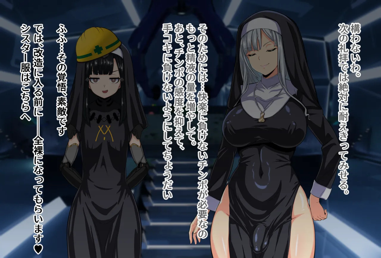 [FuTough45] AK-12's Cum-Hold Handjob Worship [Dolls Frontline] - Page 18