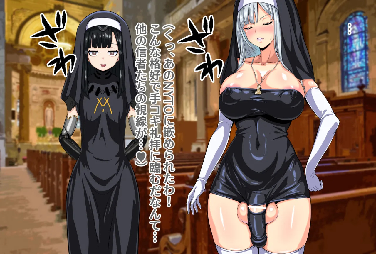 [FuTough45] AK-12's Cum-Hold Handjob Worship [Dolls Frontline] - Page 24
