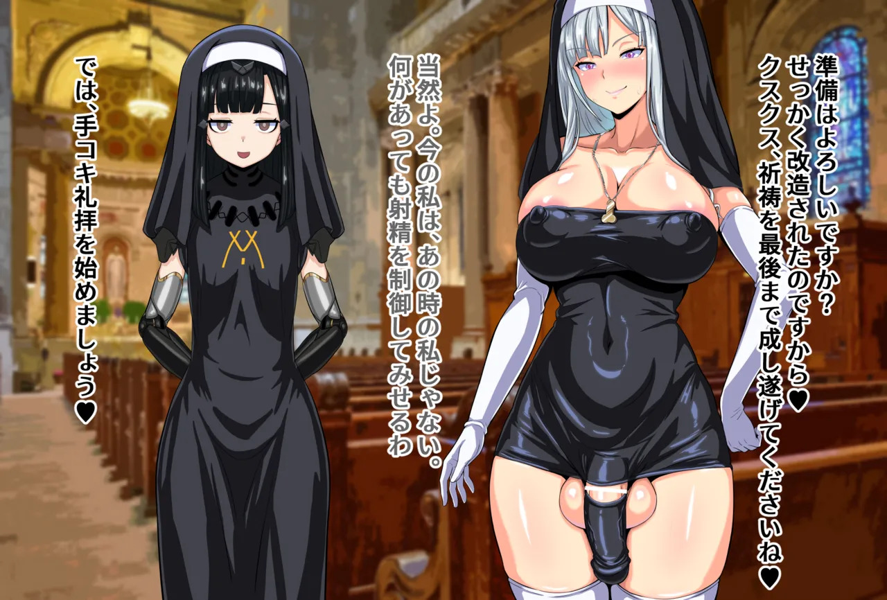 [FuTough45] AK-12's Cum-Hold Handjob Worship [Dolls Frontline] - Page 25
