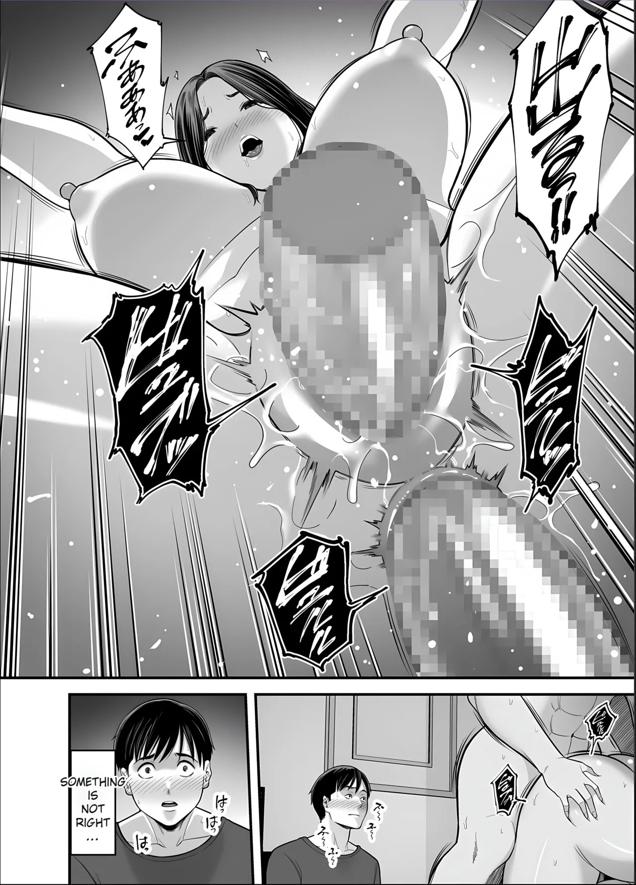 [Ura Meshiya (Maccha Neji)] Seisozuma Netorase... 5 [English] [MTL] - Page 22