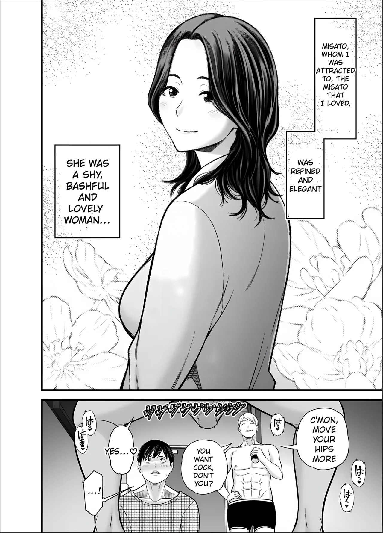 [Ura Meshiya (Maccha Neji)] Seisozuma Netorase... 5 [English] [MTL] - Page 48