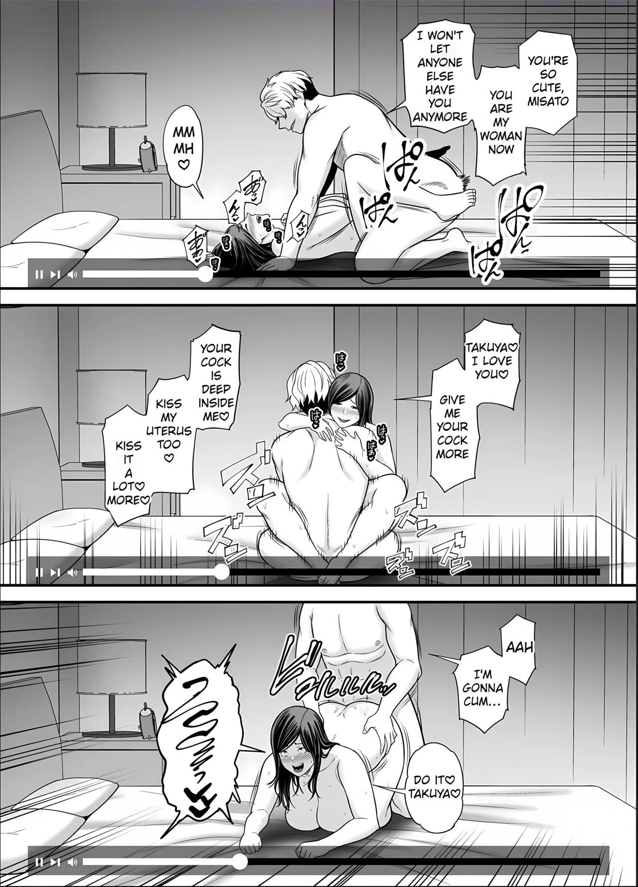 [Ura Meshiya (Maccha Neji)] Seisozuma Netorase... 5 [English] [MTL] - Page 62