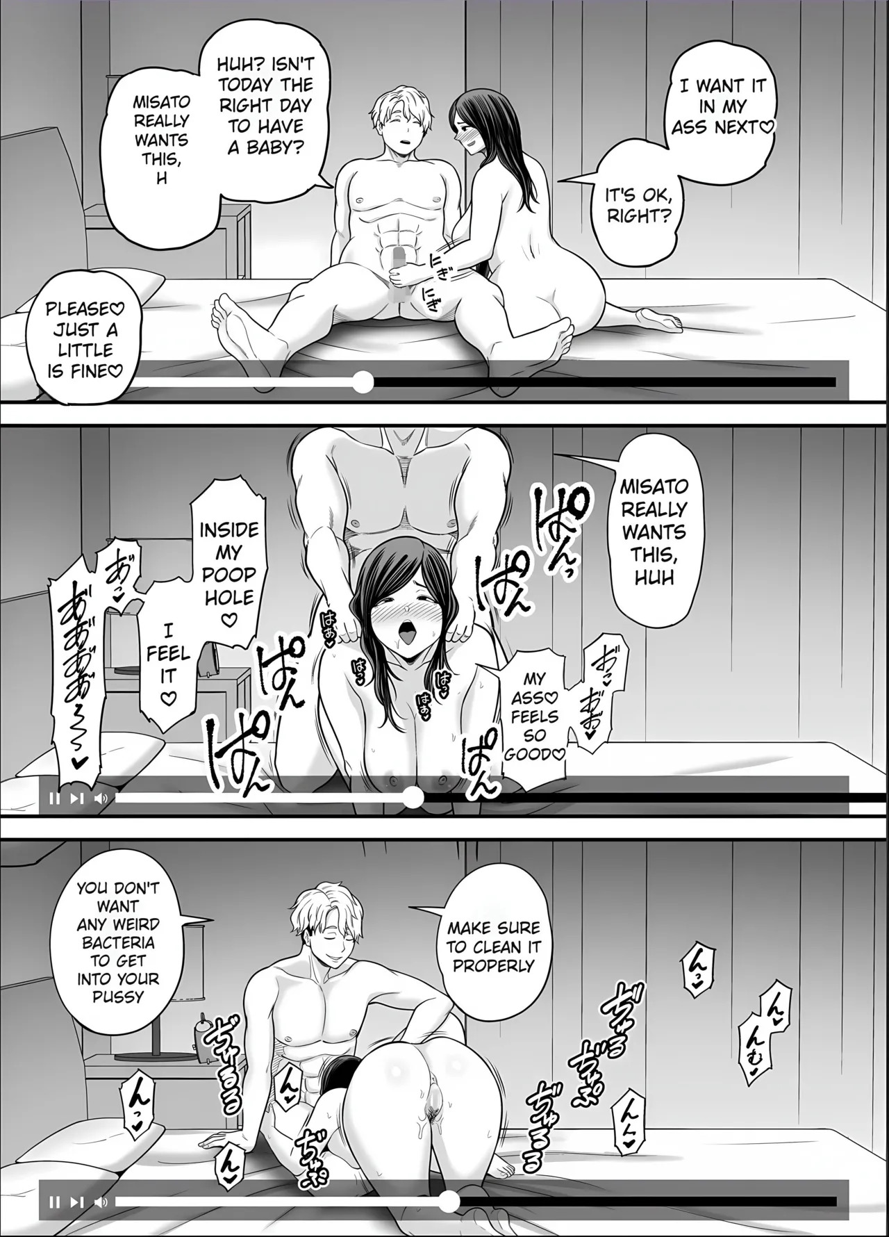 [Ura Meshiya (Maccha Neji)] Seisozuma Netorase... 5 [English] [MTL] - Page 63