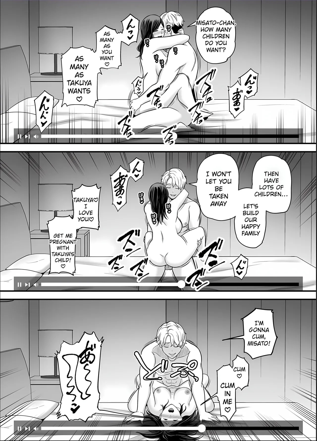 [Ura Meshiya (Maccha Neji)] Seisozuma Netorase... 5 [English] [MTL] - Page 64