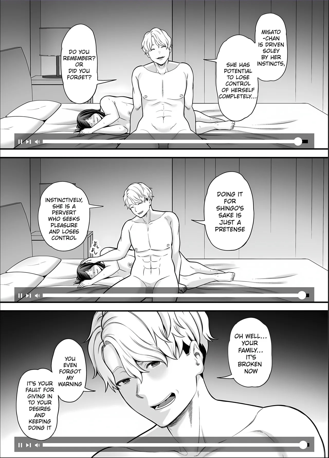 [Ura Meshiya (Maccha Neji)] Seisozuma Netorase... 5 [English] [MTL] - Page 67
