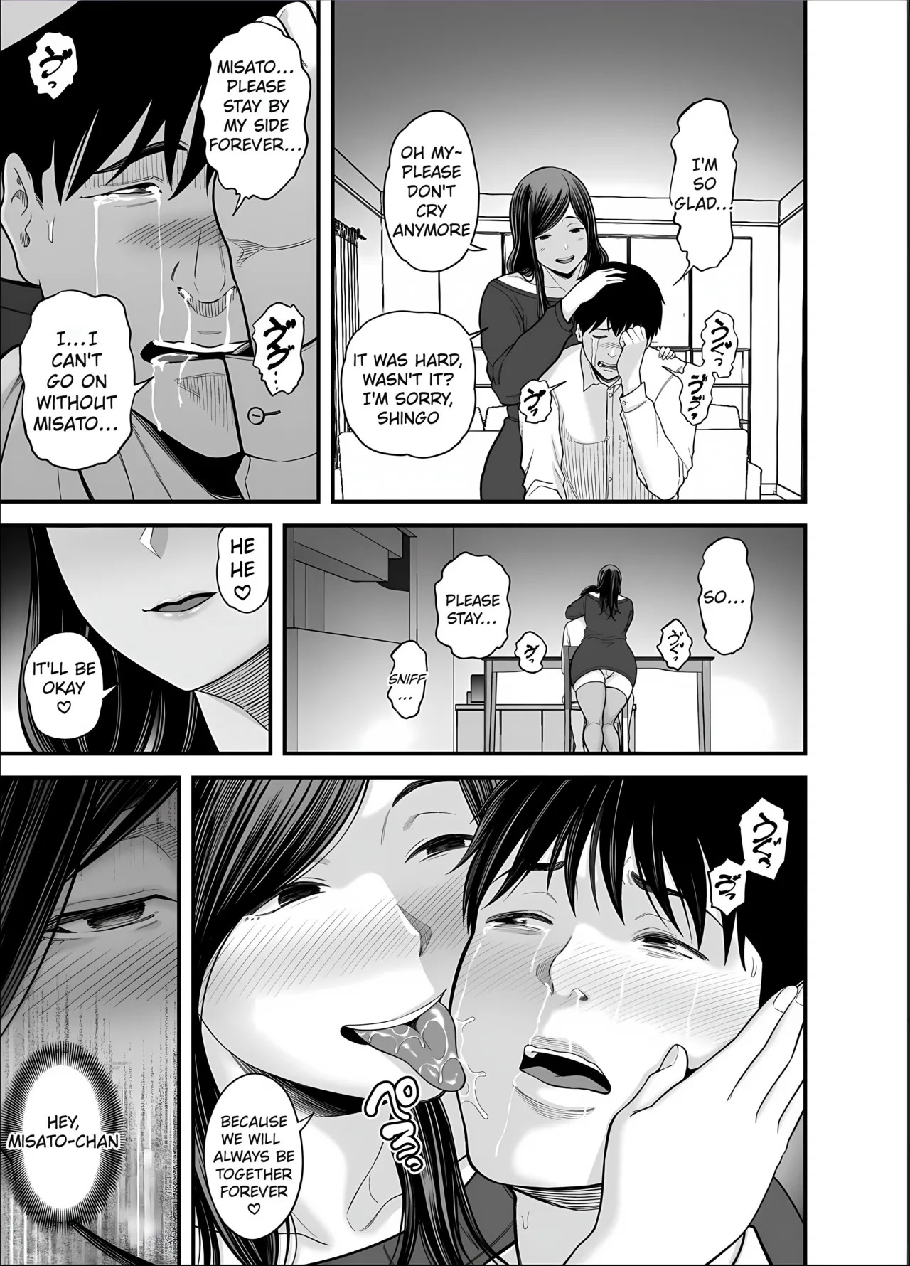 [Ura Meshiya (Maccha Neji)] Seisozuma Netorase... 5 [English] [MTL] - Page 71