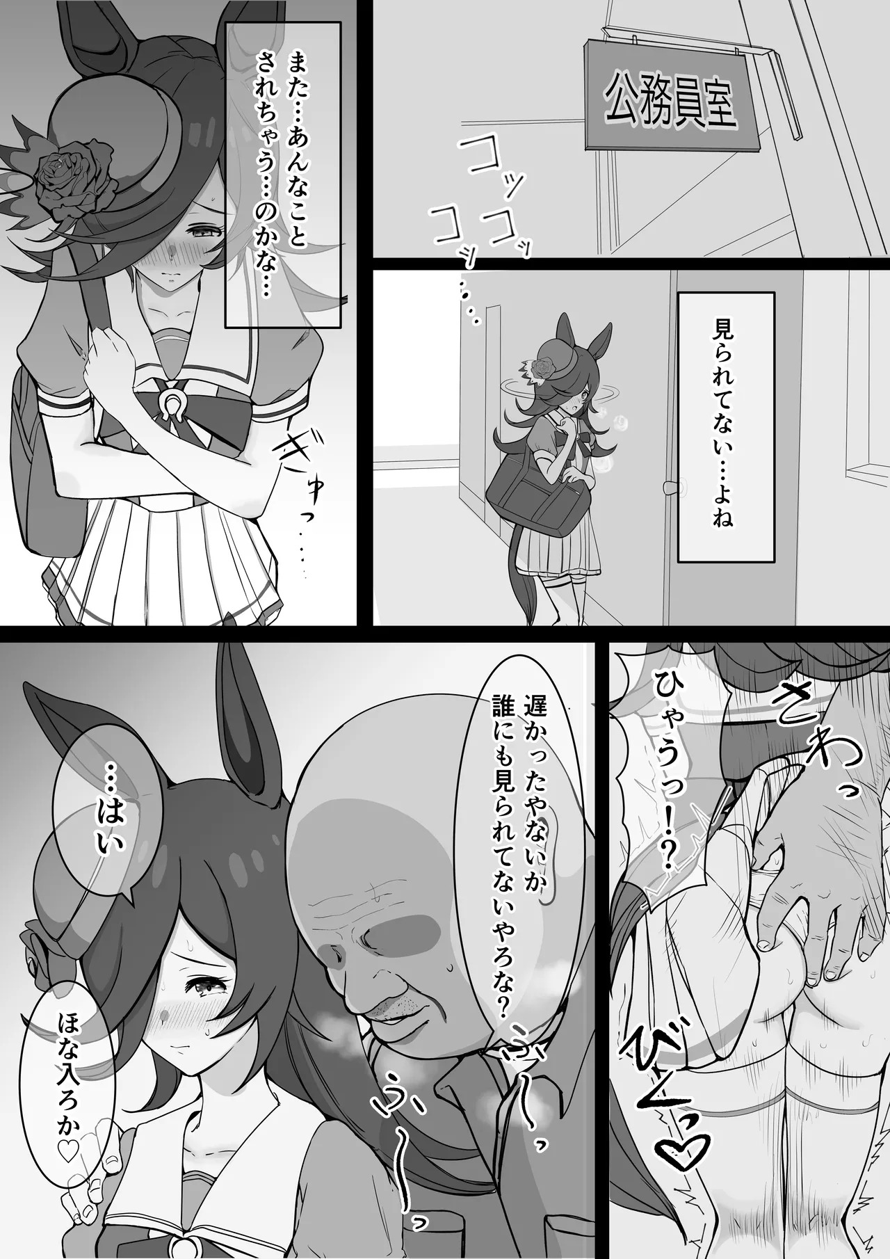 Preview page 5