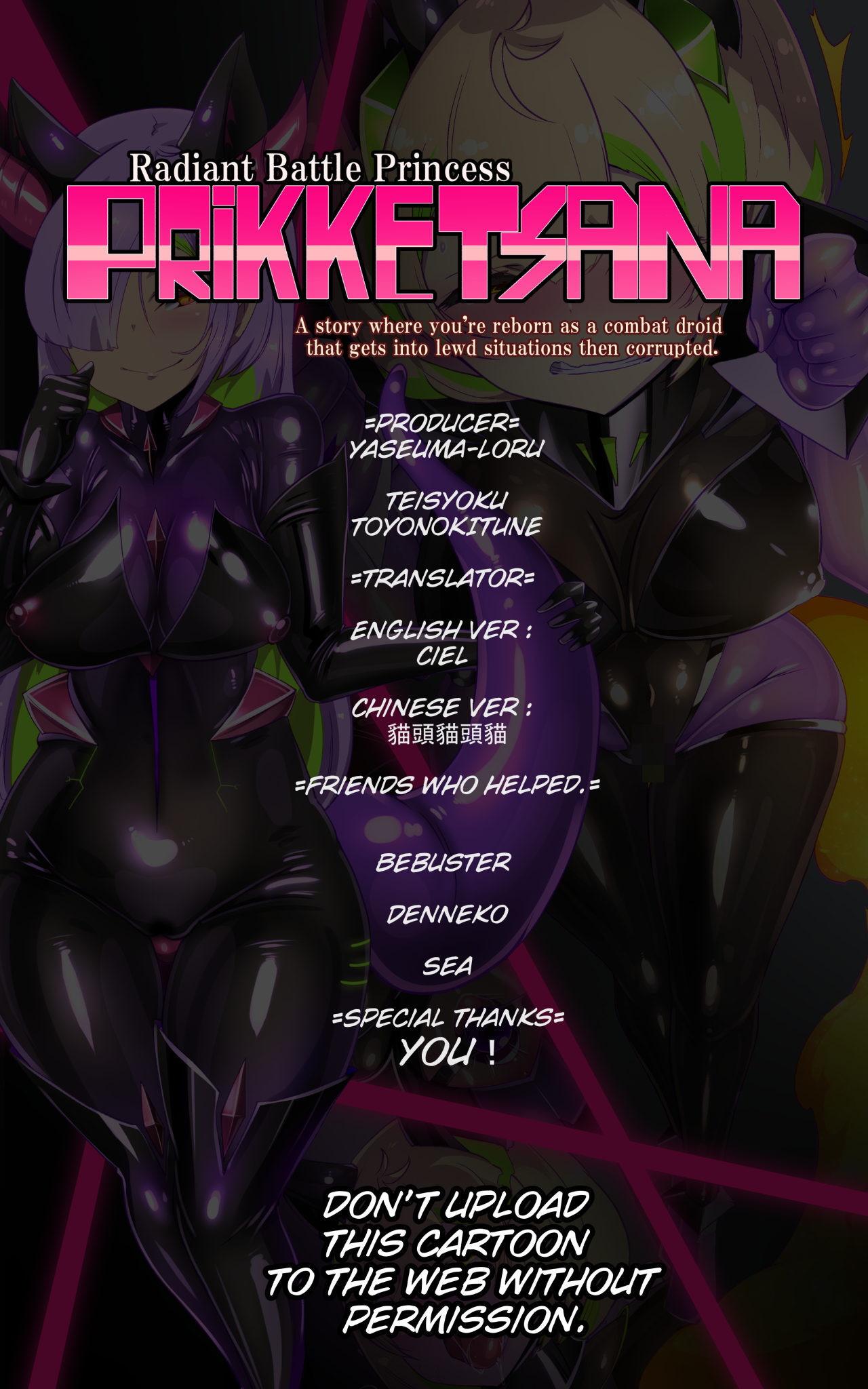 [Yaseuma Lo-Ru] A manga about a girl who is reincarnated as a combat android, and then has a very erotic experience and turns evil - Senkou Heijo Prikke Tsana - - Page 38
