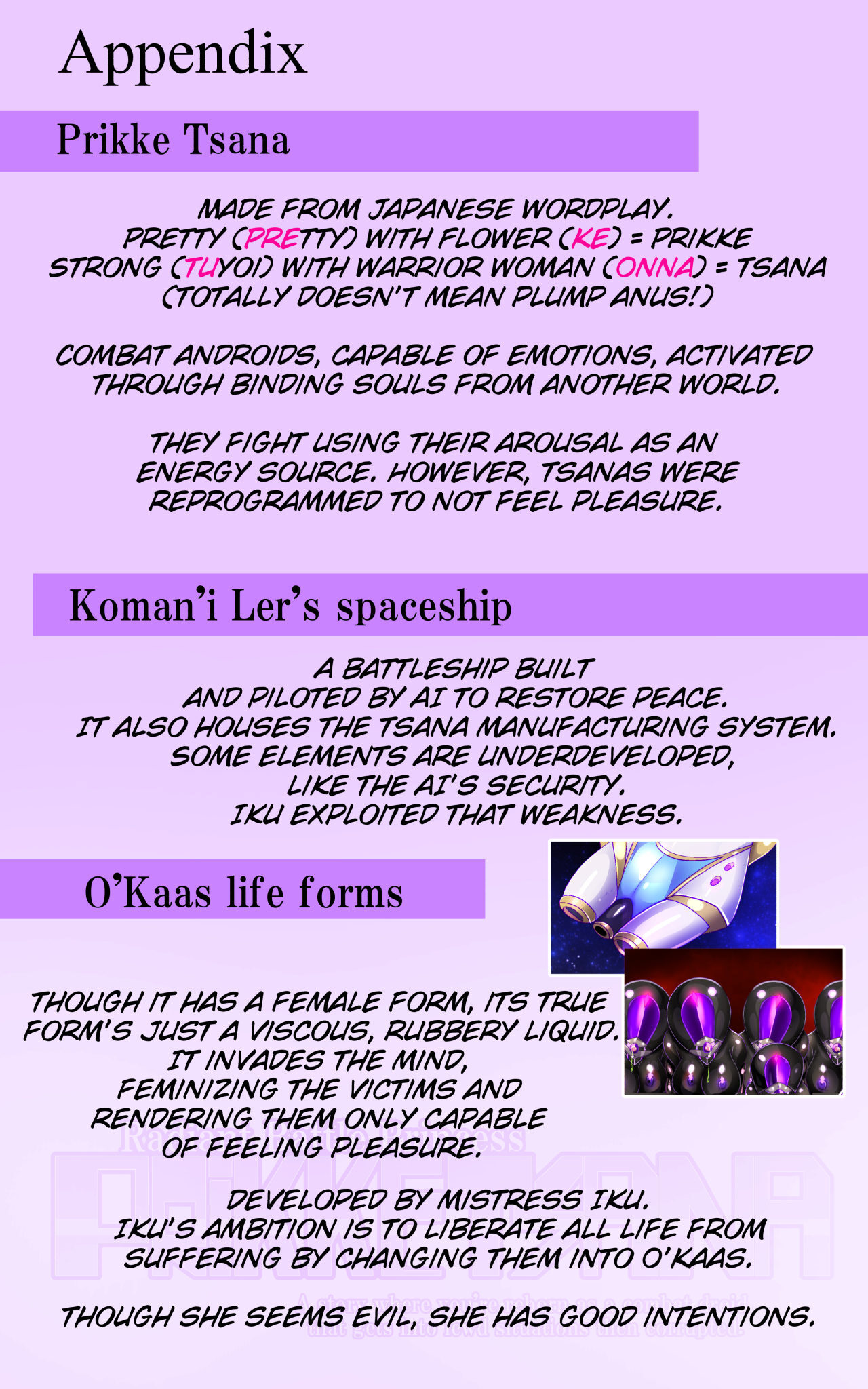 [Yaseuma Lo-Ru] A manga about a girl who is reincarnated as a combat android, and then has a very erotic experience and turns evil - Senkou Heijo Prikke Tsana - - Page 39