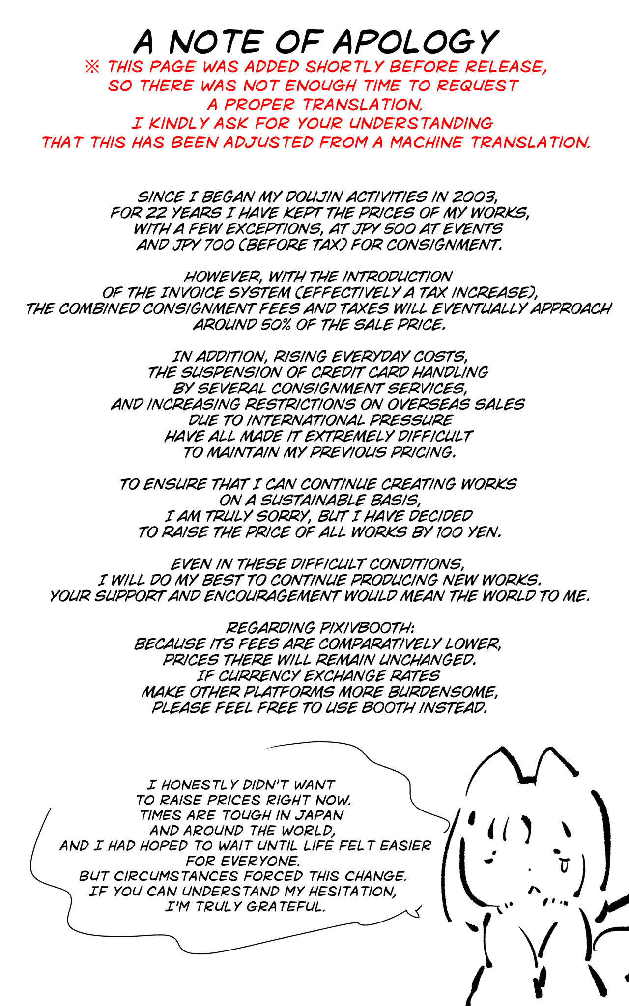 [Yaseuma Lo-Ru] A manga about a girl who is reincarnated as a combat android, and then has a very erotic experience and turns evil - Senkou Heijo Prikke Tsana - - Page 42