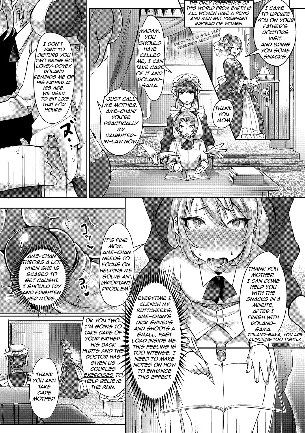 The Young Master’s Partner Maid [rewrite] - Page 11