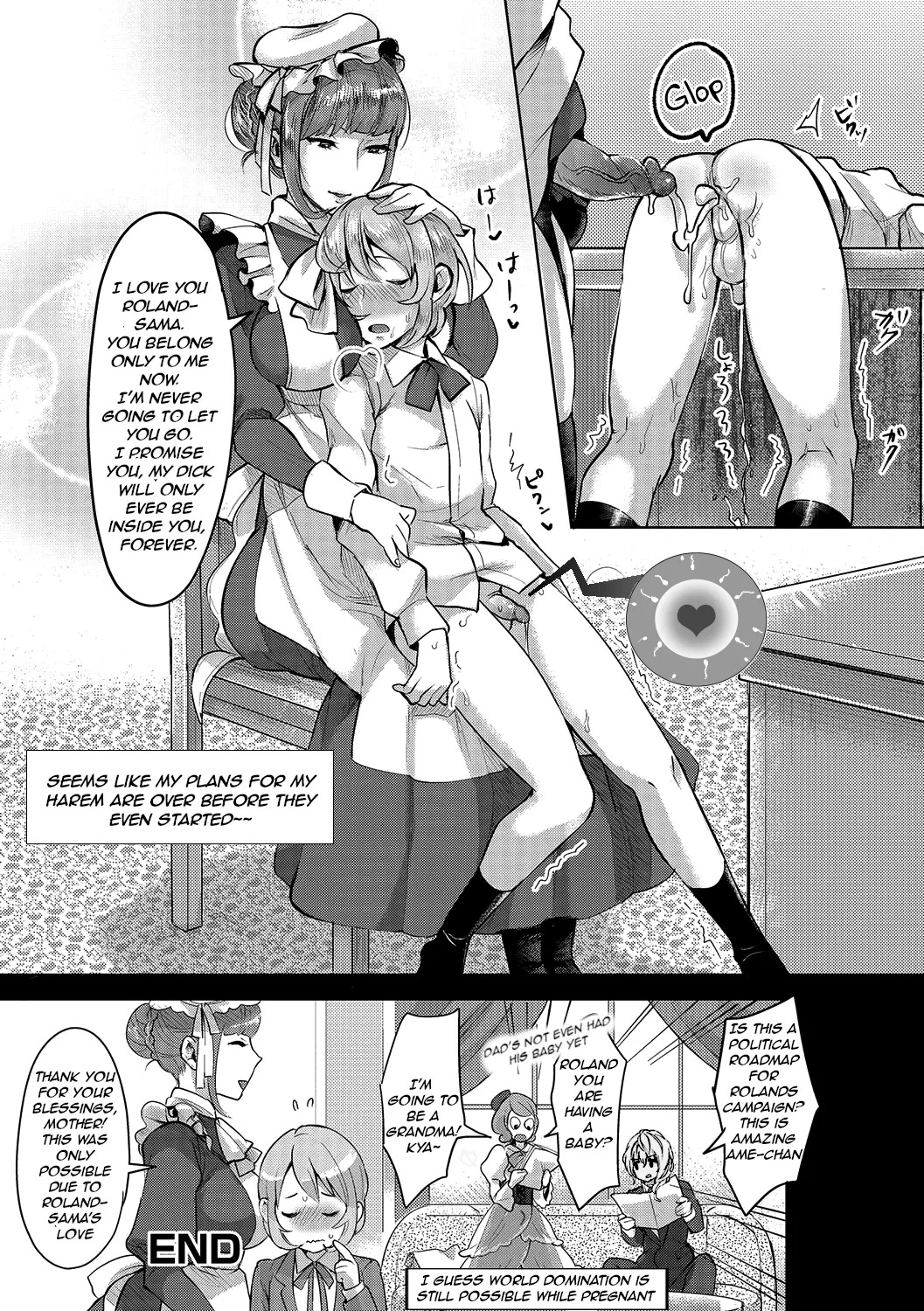 The Young Master’s Partner Maid [rewrite] - Page 16