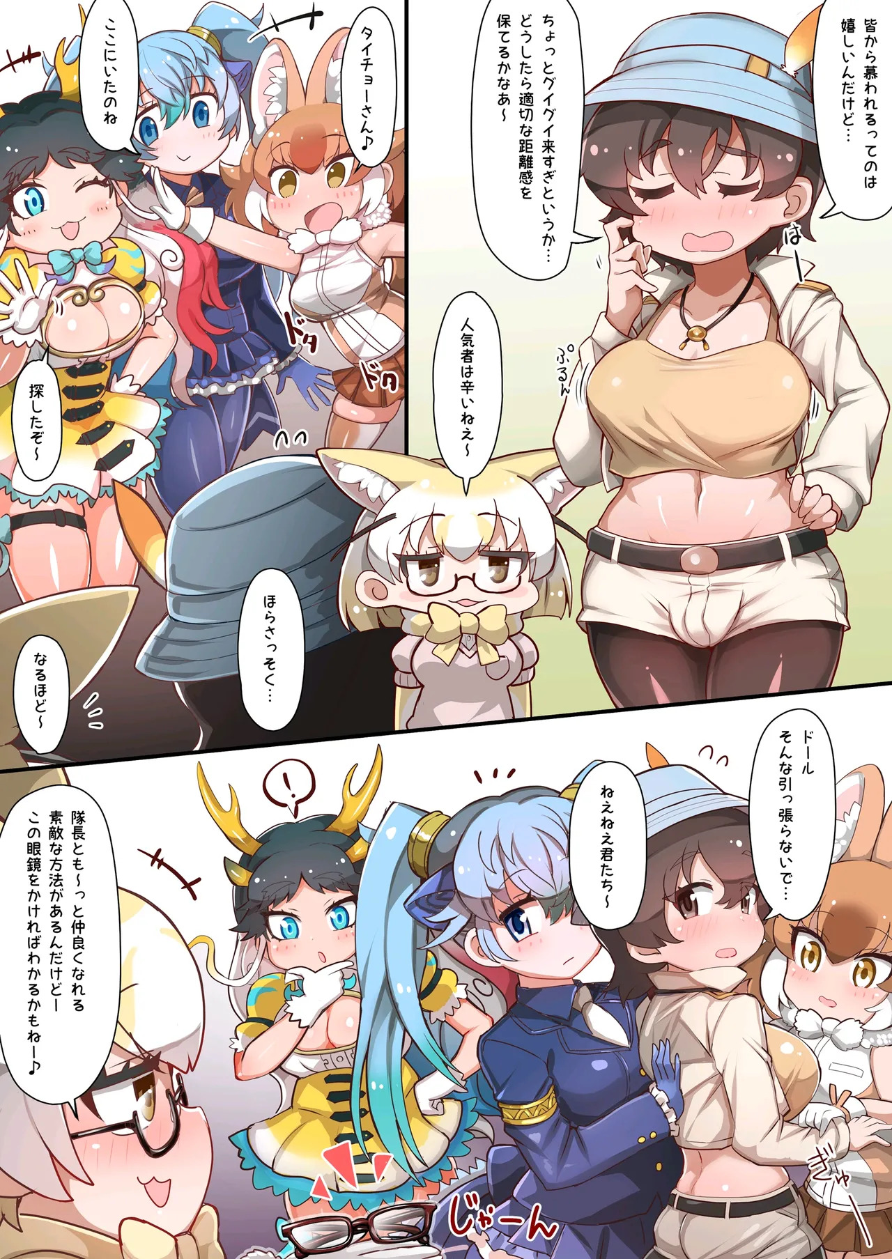 Preview page 1