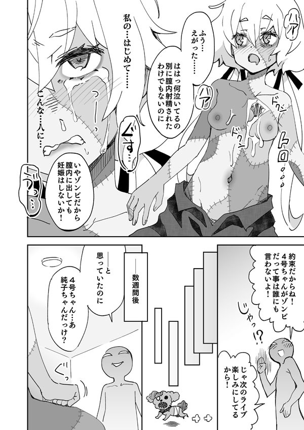 Preview page 5
