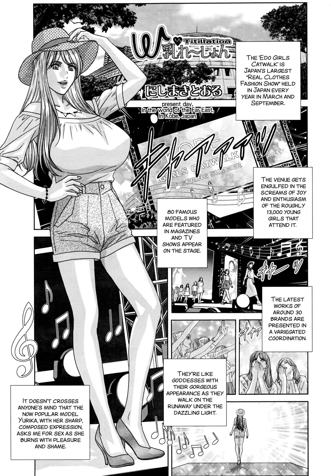 Yurika's busty saga by nishimaki tohru - Page 199