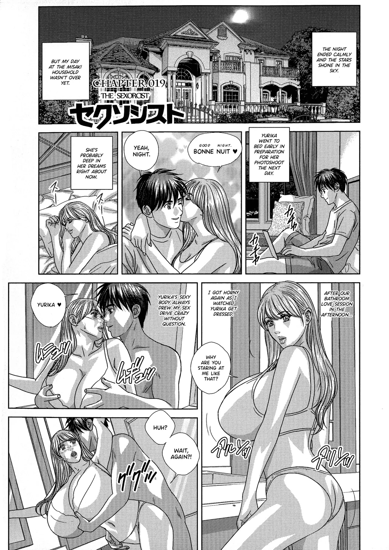 Yurika's busty saga by nishimaki tohru - Page 347