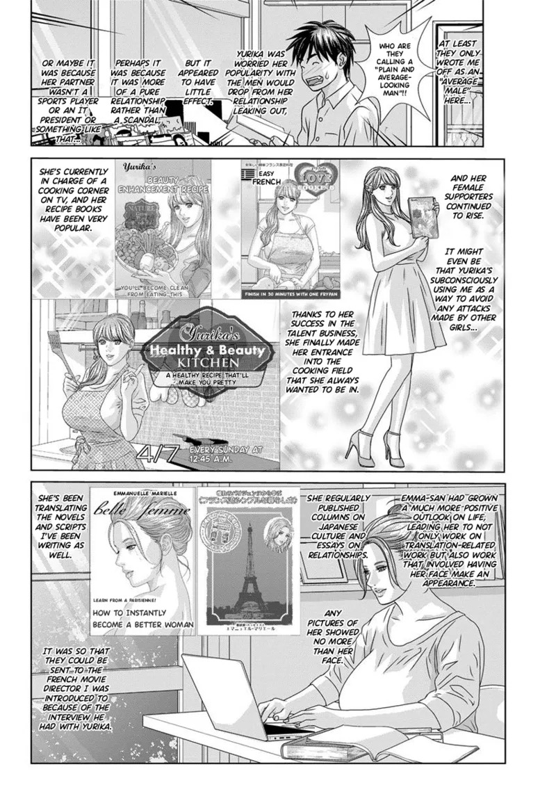 Yurika's busty saga by nishimaki tohru - Page 431