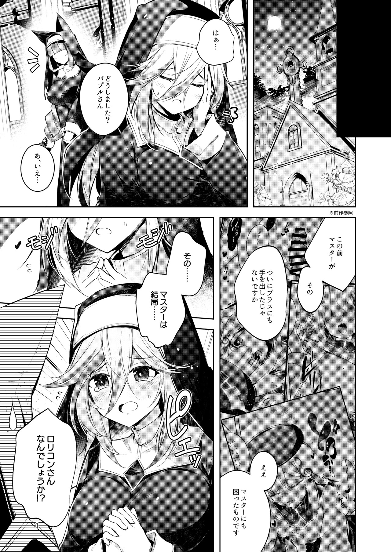 Preview page 2