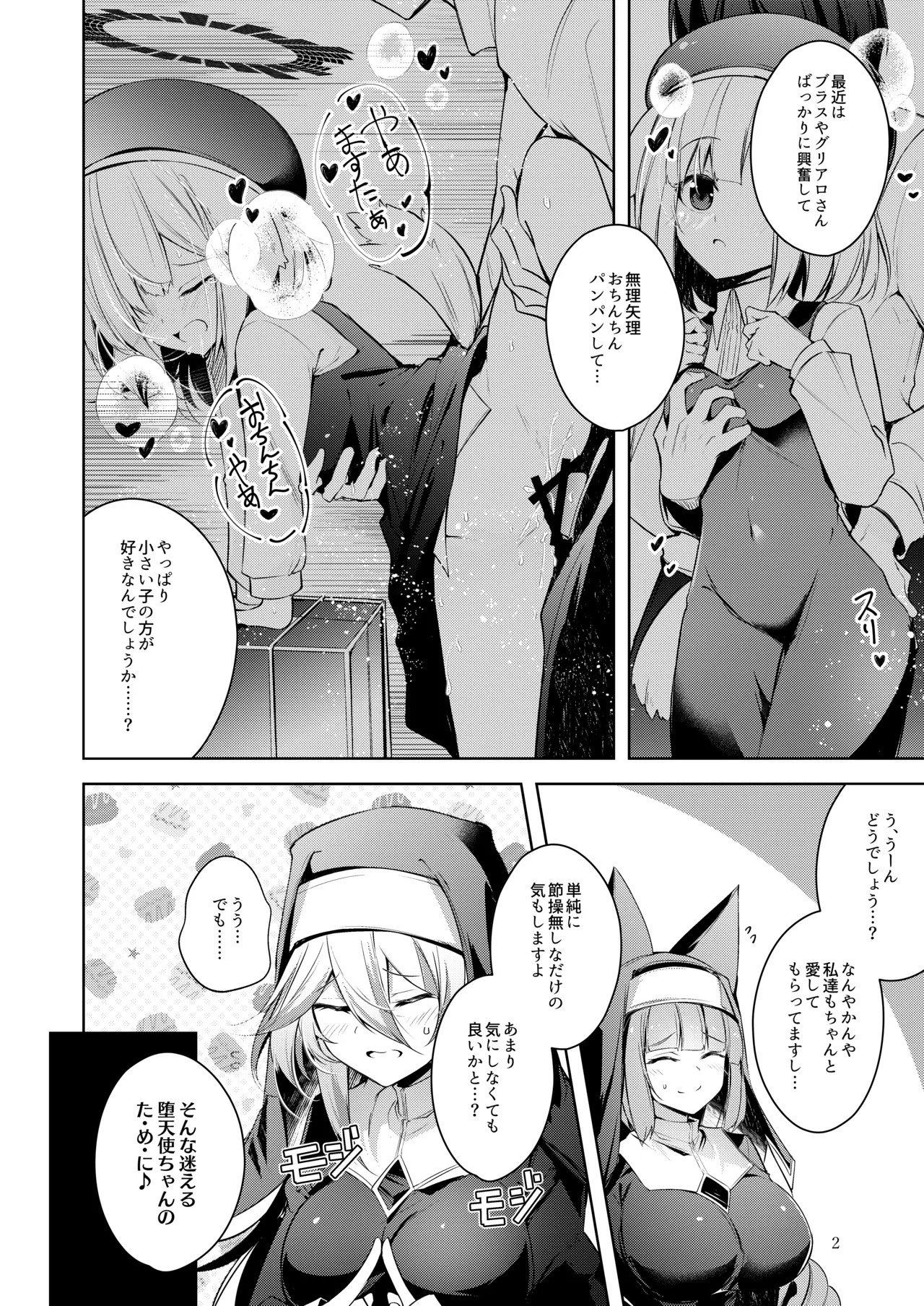 Preview page 3