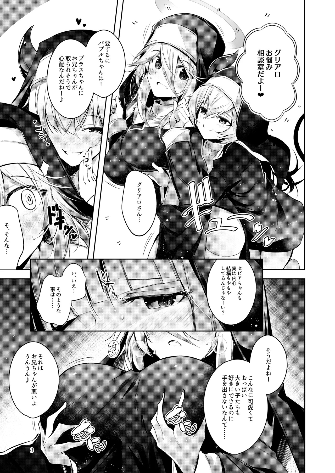 Preview page 4