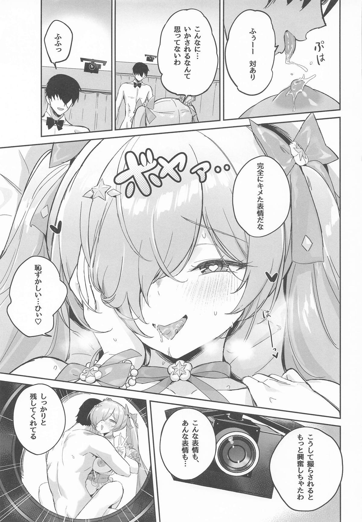 [蒼き星 (全白)] シンデレラ色欲+ (勝利の女神：NIKKE) - Page 30