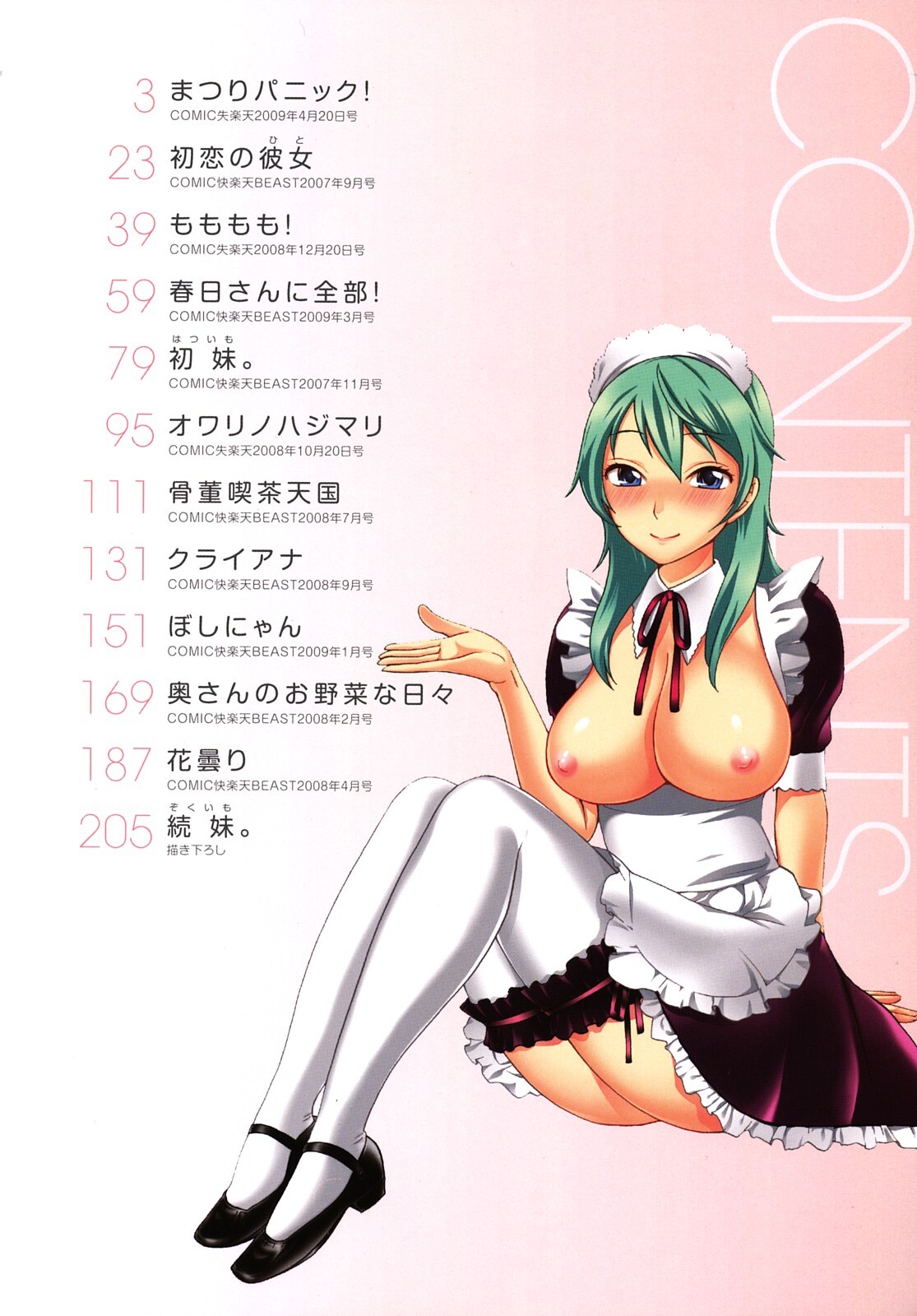 Preview page 5