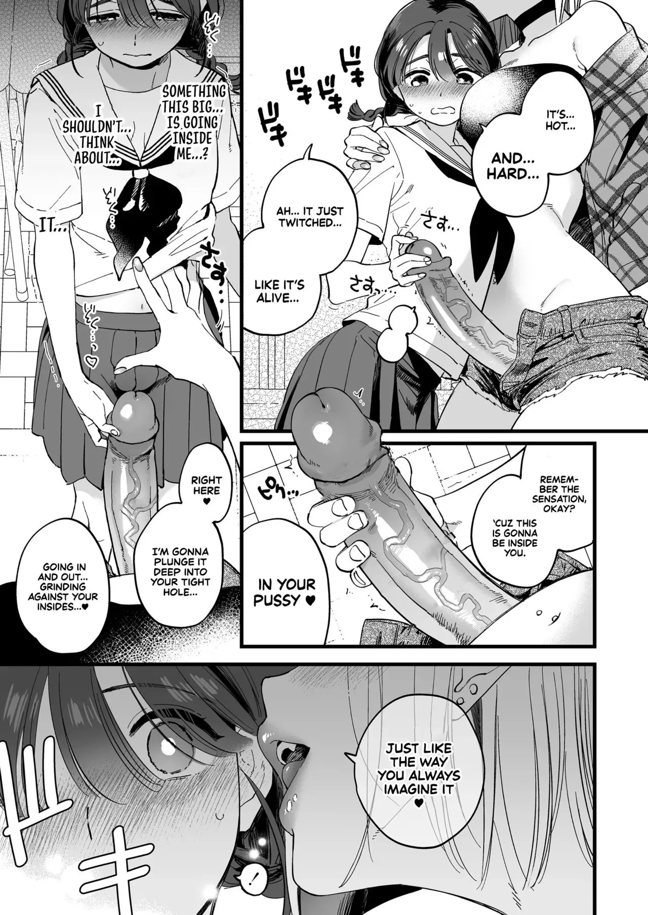 Lunchtime with a Futanari Demon. [English] [Sonarin迫] - Uncensored - Page 11