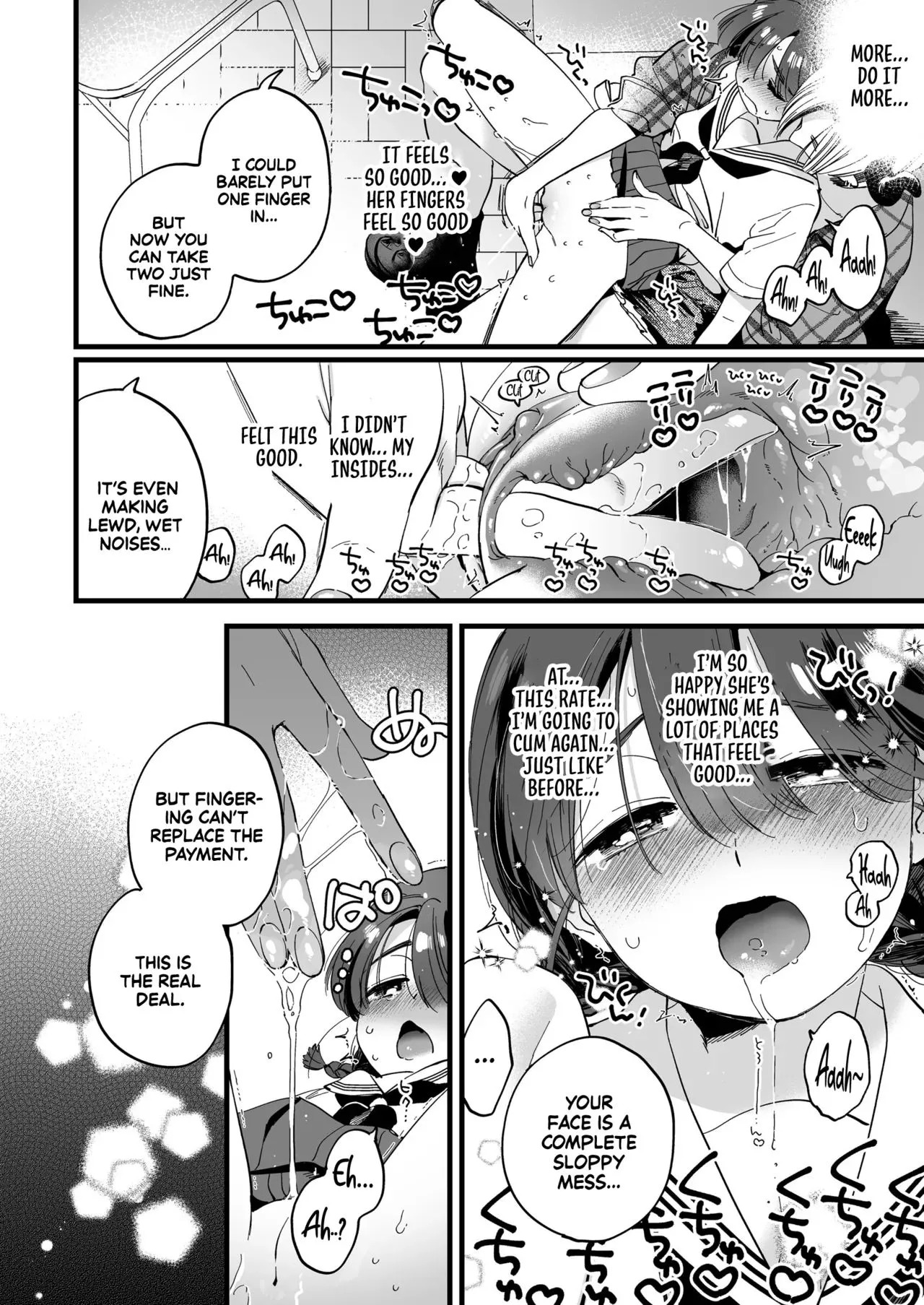 Lunchtime with a Futanari Demon. [English] [Sonarin迫] - Uncensored - Page 18