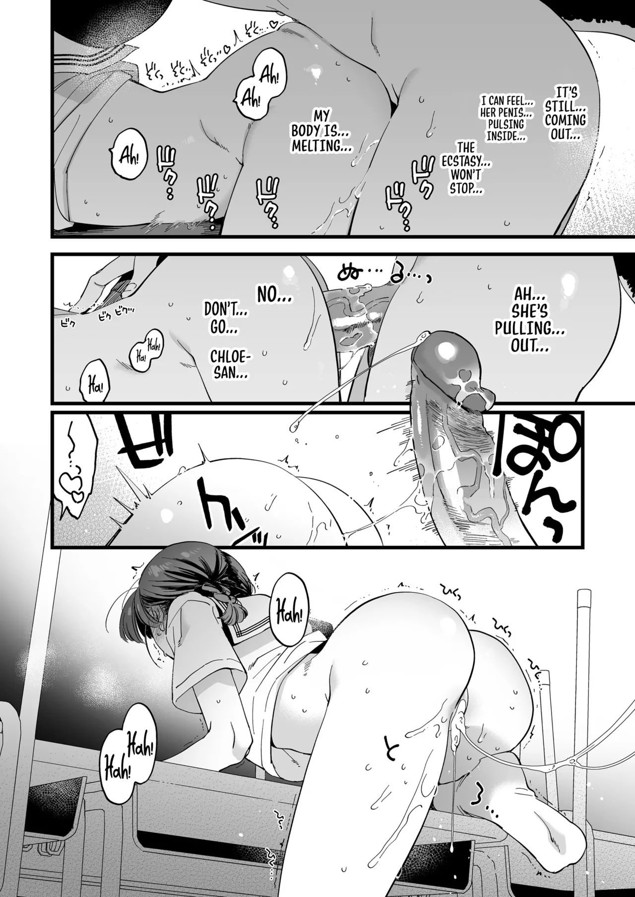 Lunchtime with a Futanari Demon. [English] [Sonarin迫] - Uncensored - Page 34
