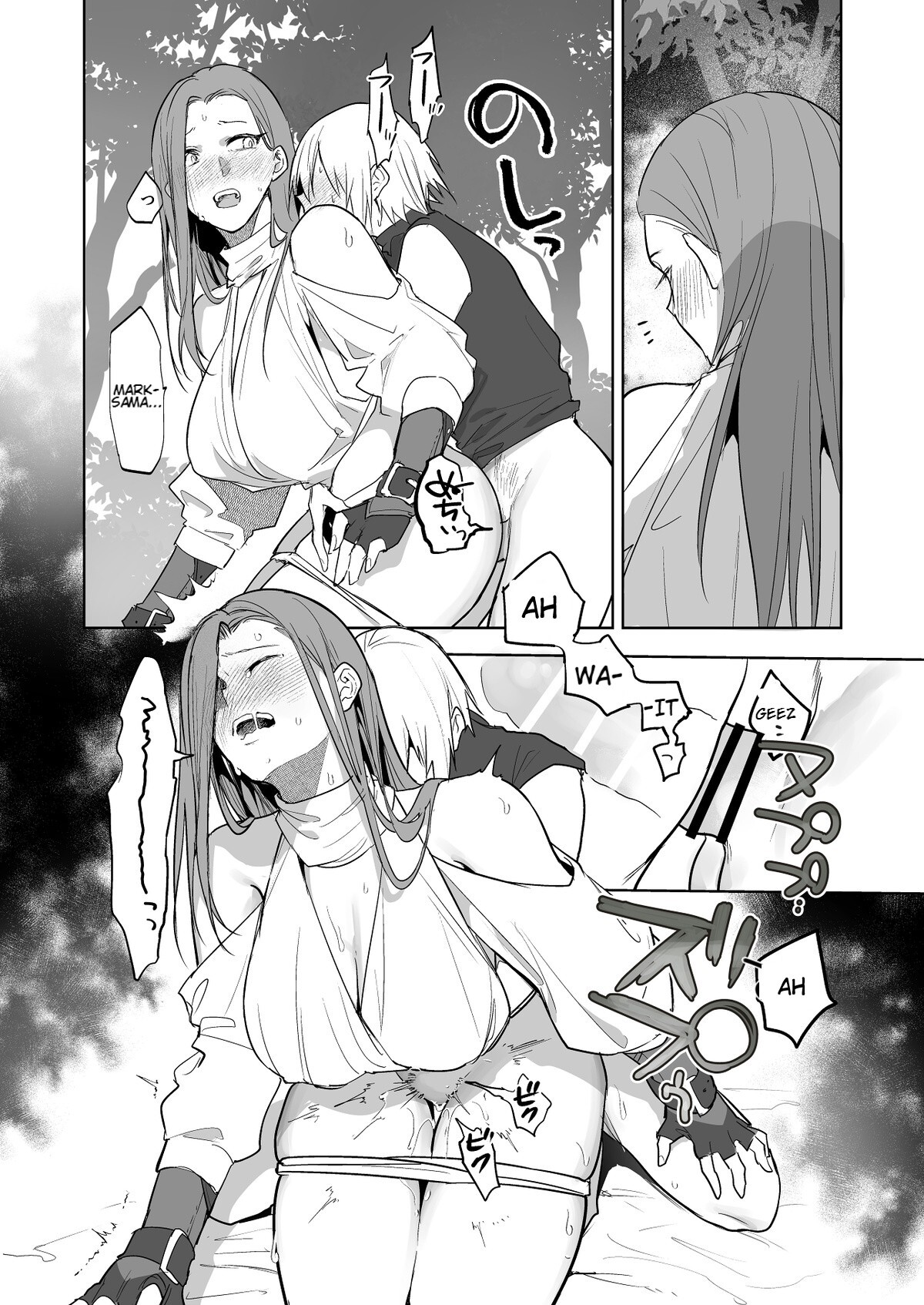 [Naruse Minami] The Day the Relationship Between the Female Knight and the Prince Breaks [English] [KenGotTheLexGs] - Page 10