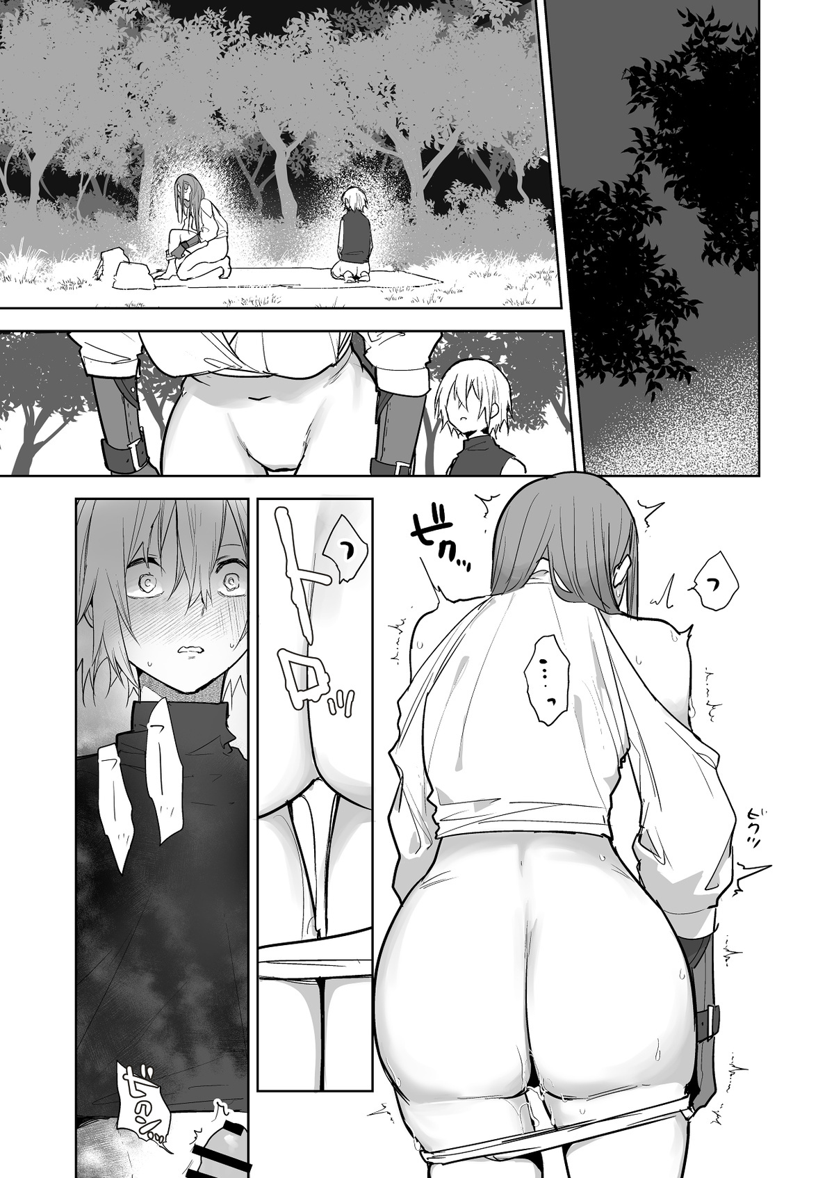 [Naruse Minami] The Day the Relationship Between the Female Knight and the Prince Breaks [English] [KenGotTheLexGs] - Page 9