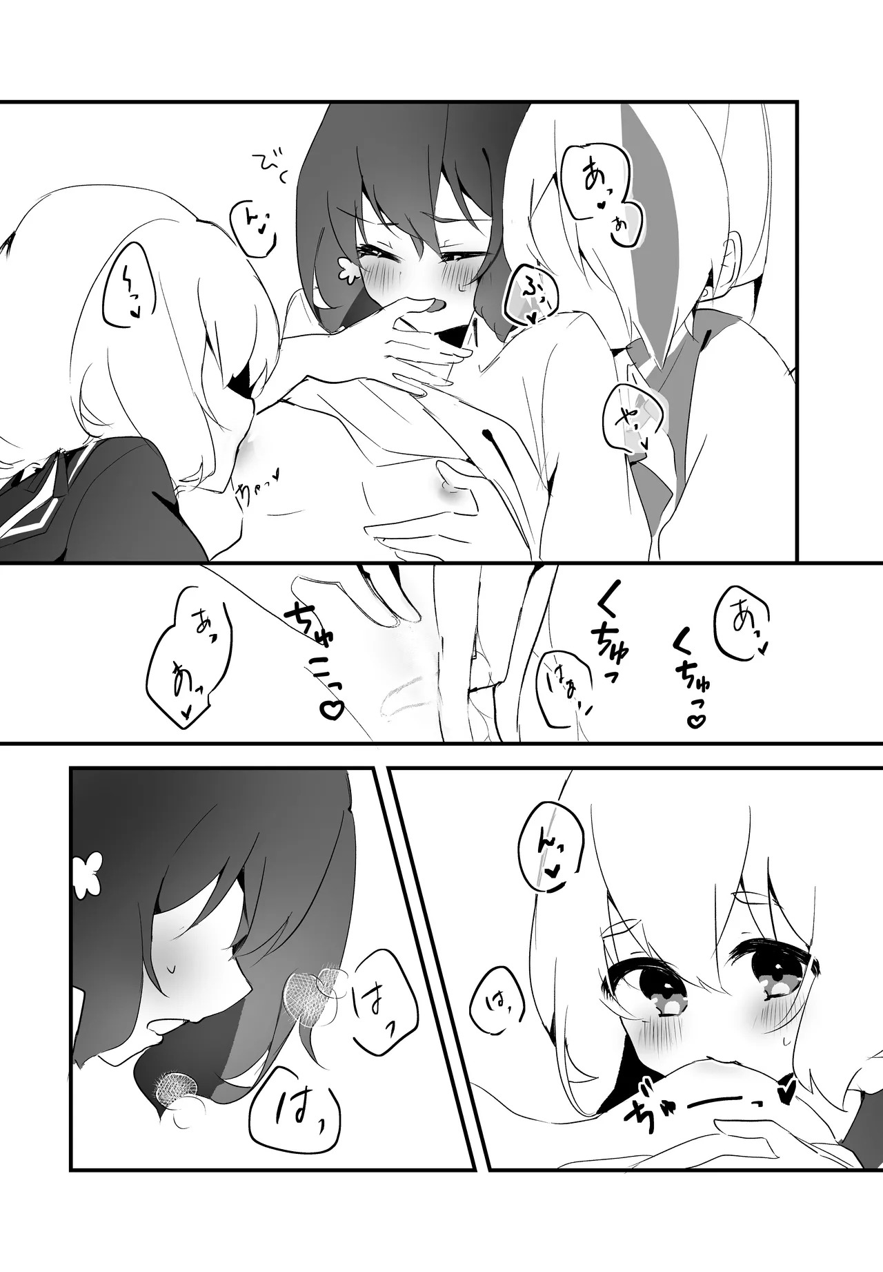 [Yukineko] Sweet Lover (Zombie Land Saga) [Digital] - Page 13