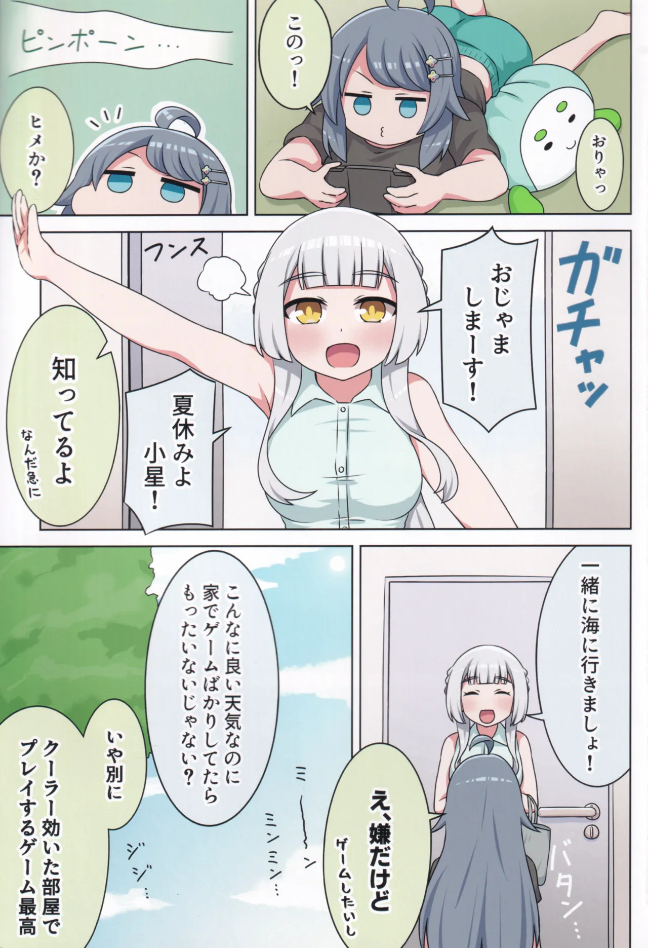 Preview page 2