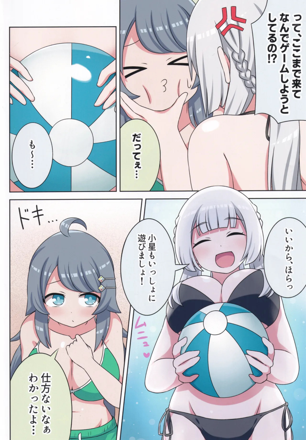 Preview page 5