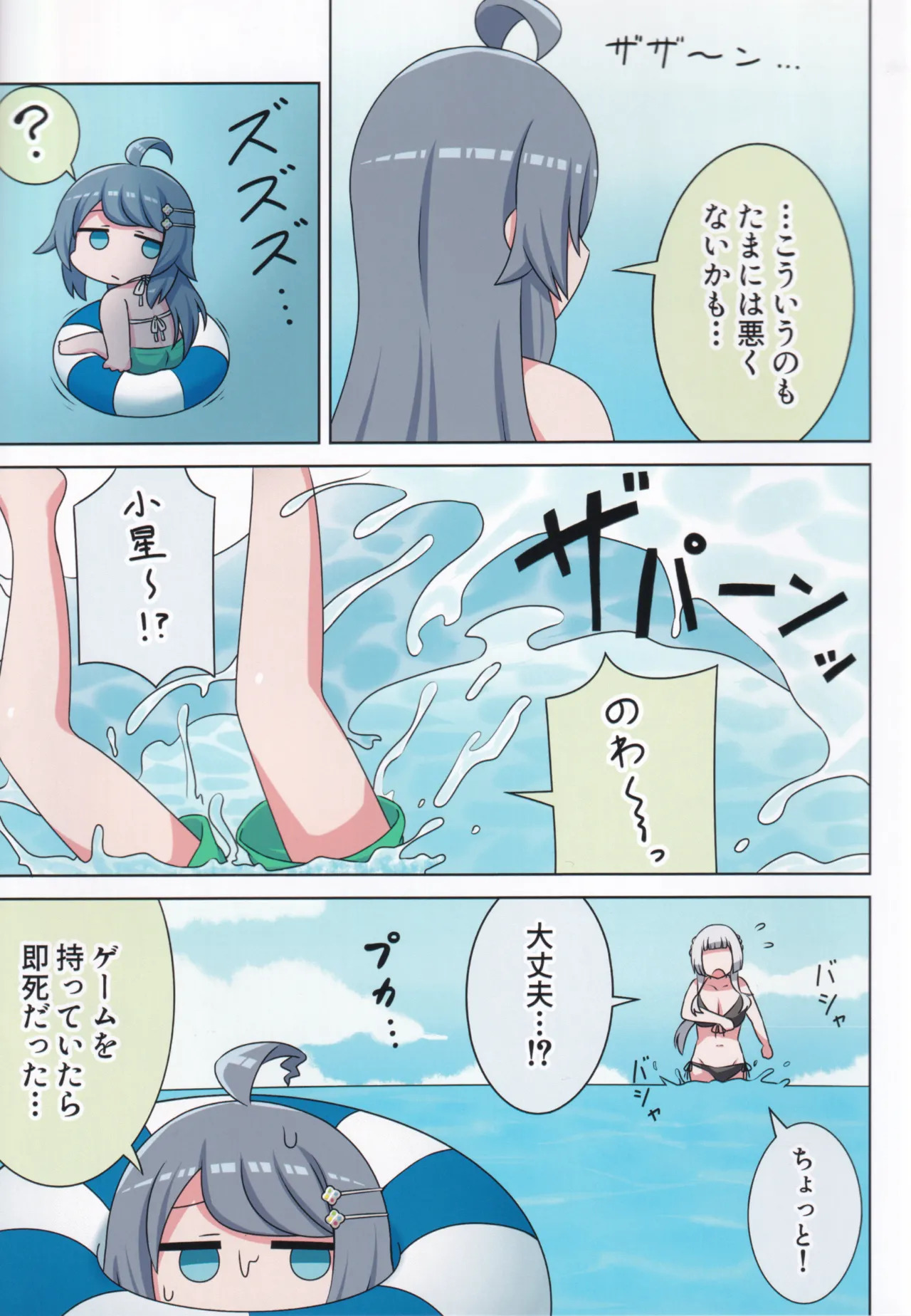 Preview page 8