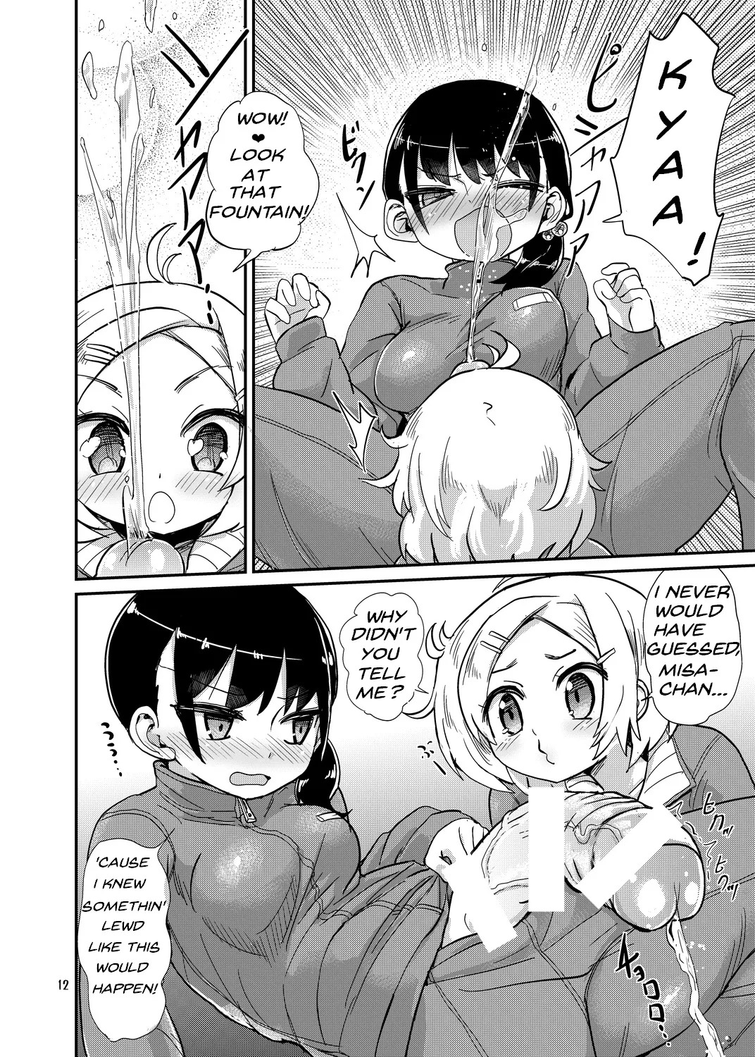 [Konnyaku Nabe (Magifuro Konnyaku)] Futanari Queen Misa - Every Shot [English] {desudesu,Dosweeg,anidra and #inconceivable} - Page 11