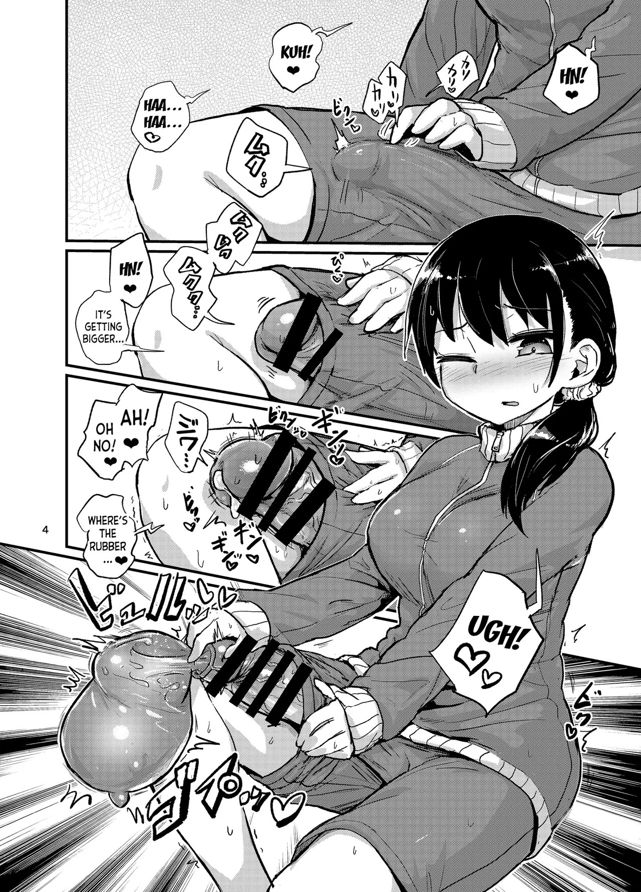 [Konnyaku Nabe (Magifuro Konnyaku)] Futanari Queen Misa - Every Shot [English] {desudesu,Dosweeg,anidra and #inconceivable} - Page 24