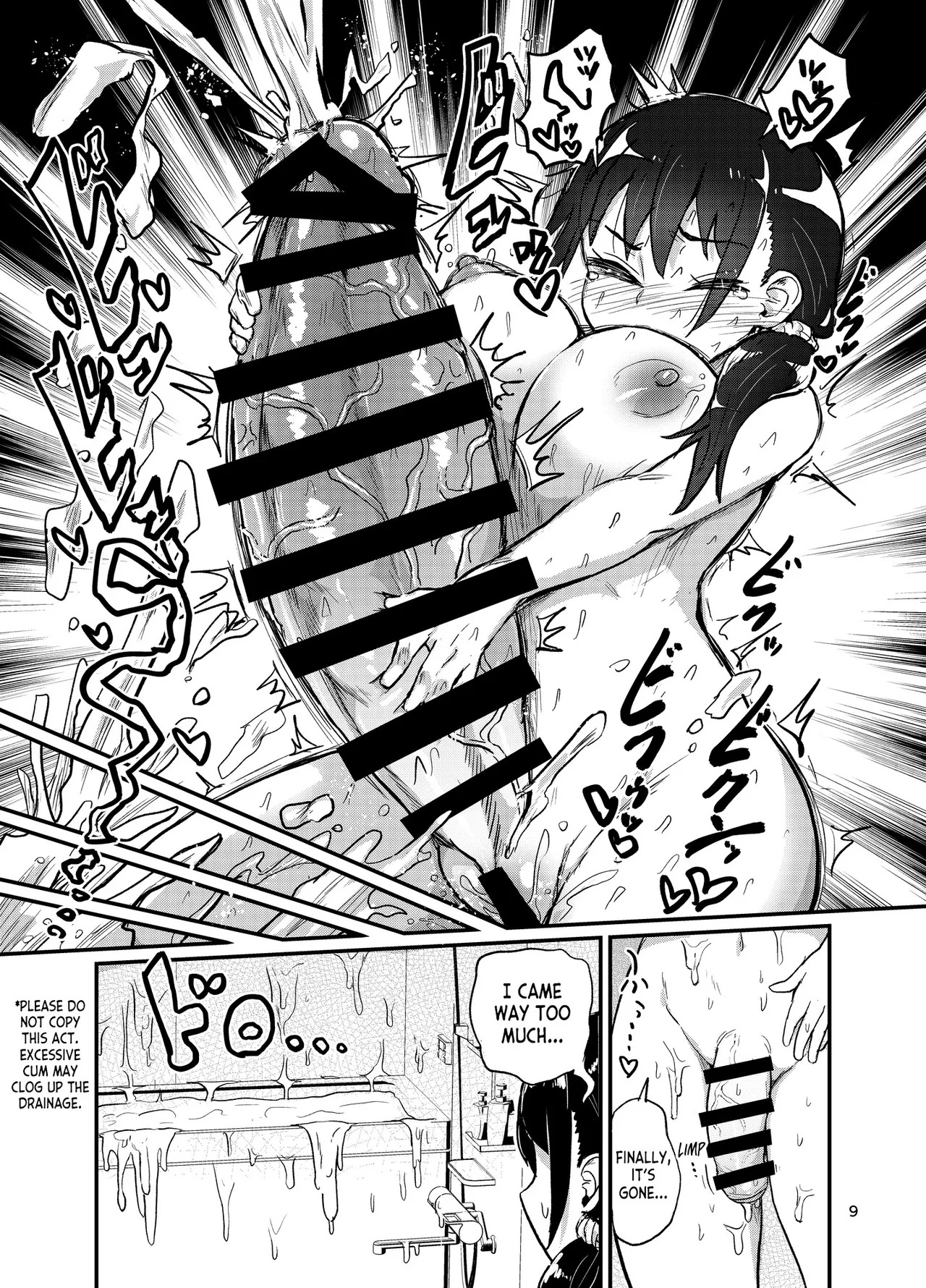 [Konnyaku Nabe (Magifuro Konnyaku)] Futanari Queen Misa - Every Shot [English] {desudesu,Dosweeg,anidra and #inconceivable} - Page 29